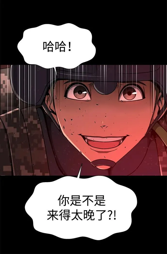 [第31话] 约定121