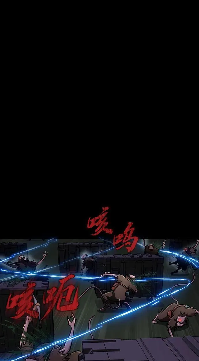 [第11话] 封锁梨泰湲传送门作战（5）52