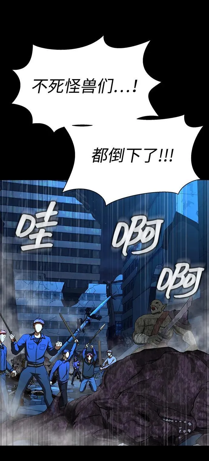[第50话] 解放人类之日73