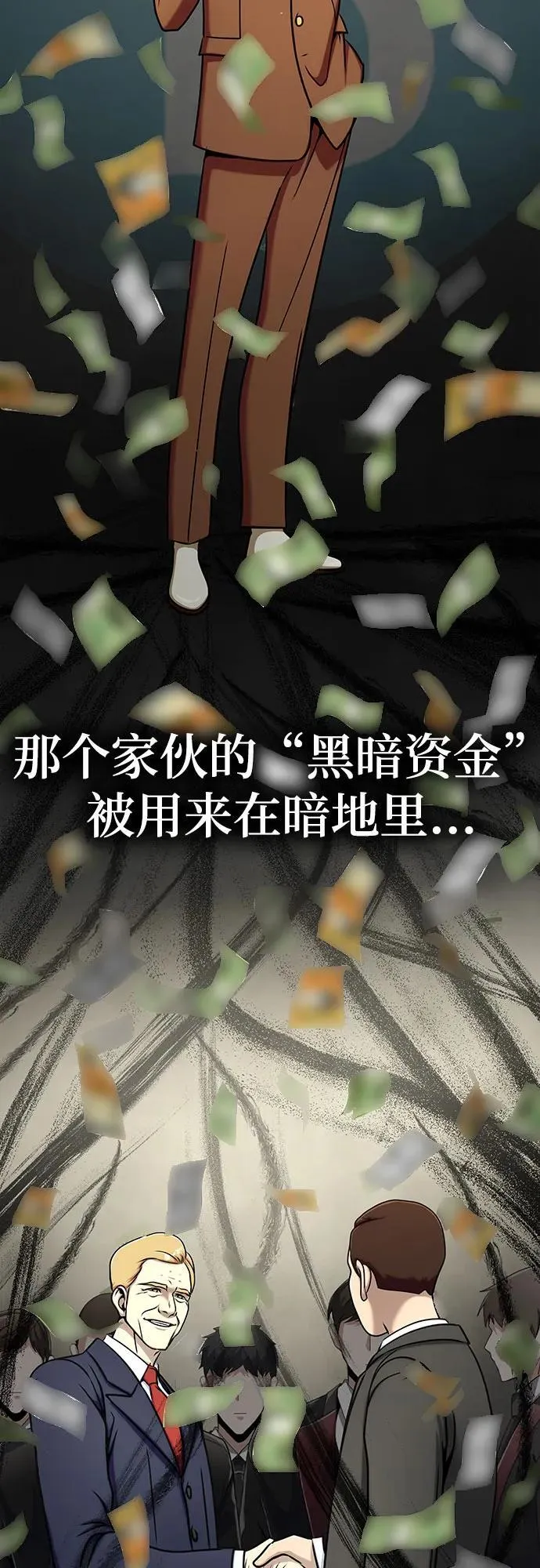 [第14话] 战友24