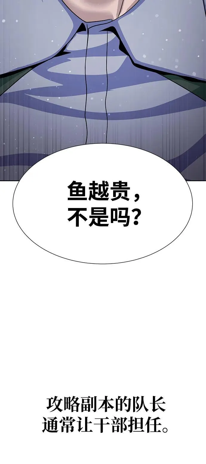 [第26话] 成功是荣耀，失败…6