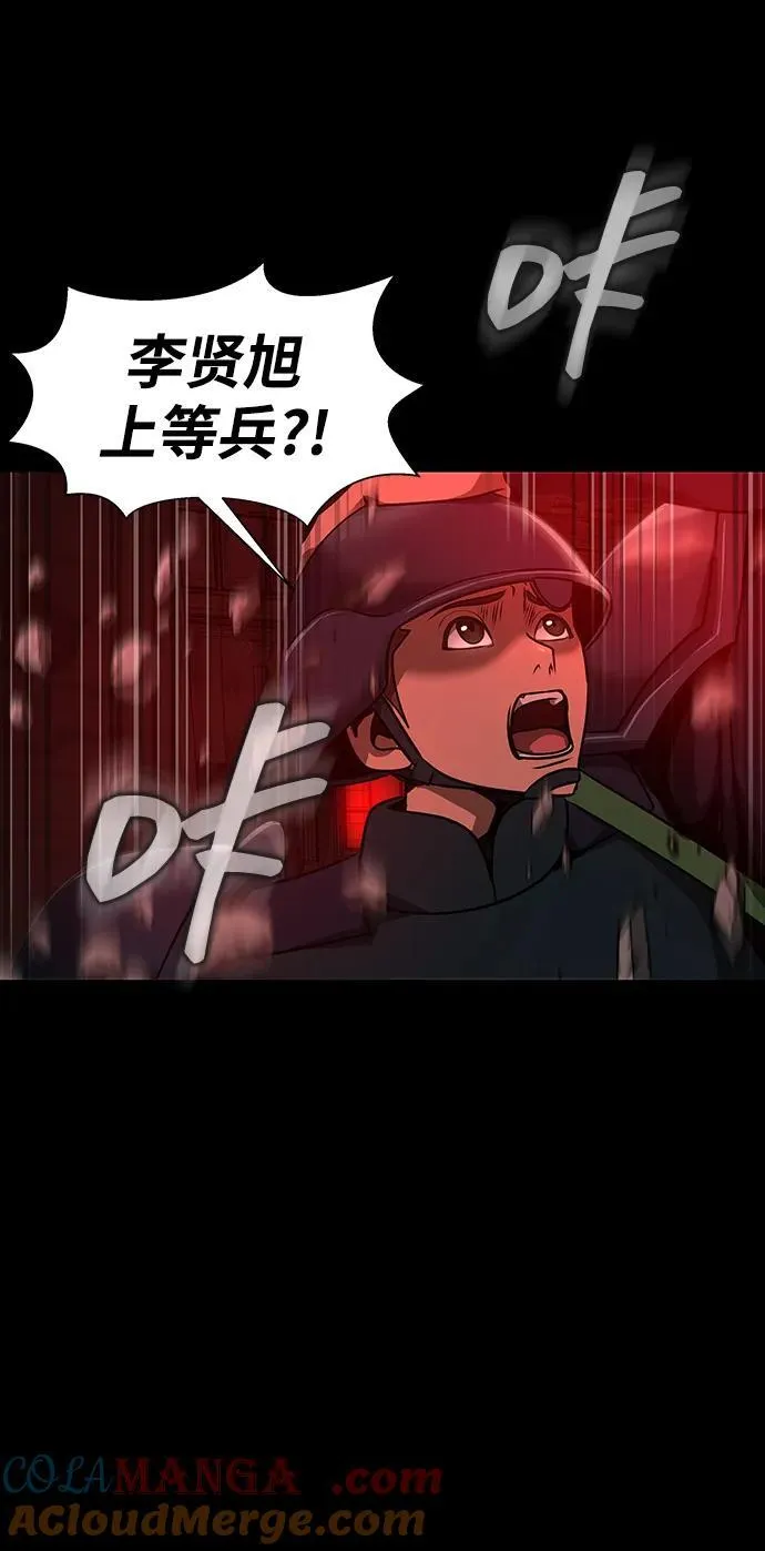 [第33话] 通关红色传送门92