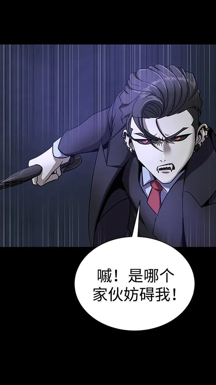 [第36话] 震撼登场45