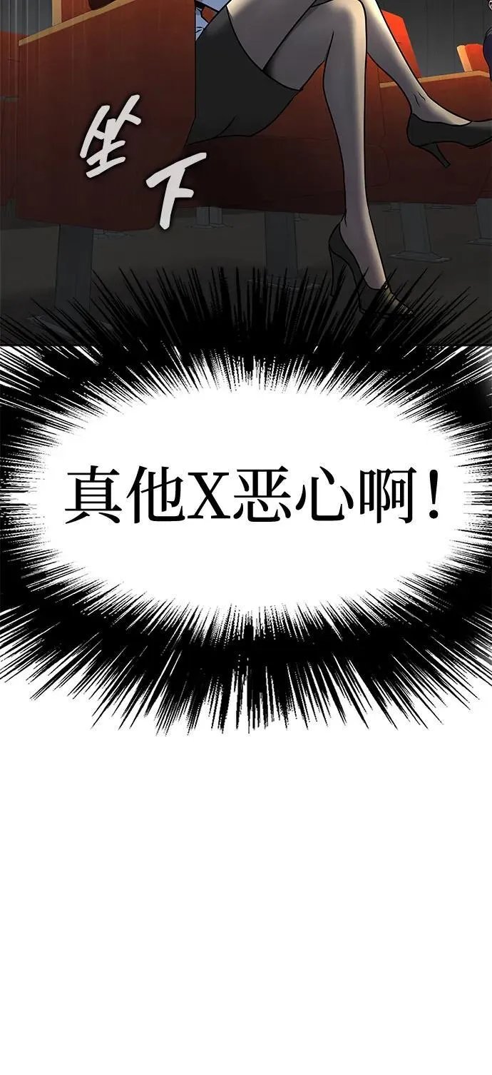 [第51话] 钢铁部队（第1季最终话）29