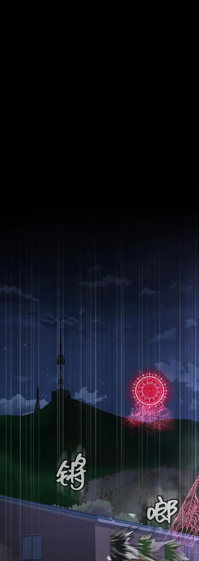 [第46话] 用更深的黑暗10