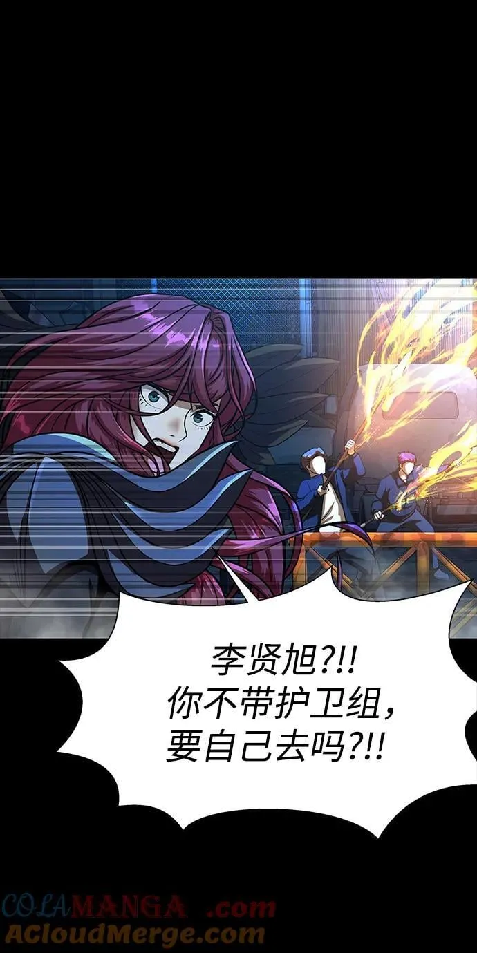 [第50话] 解放人类之日40