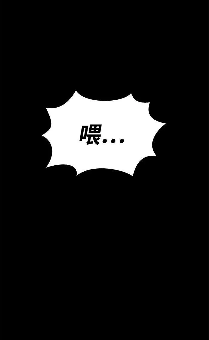 [第10话] 封锁梨泰湲传送门作战（4）46