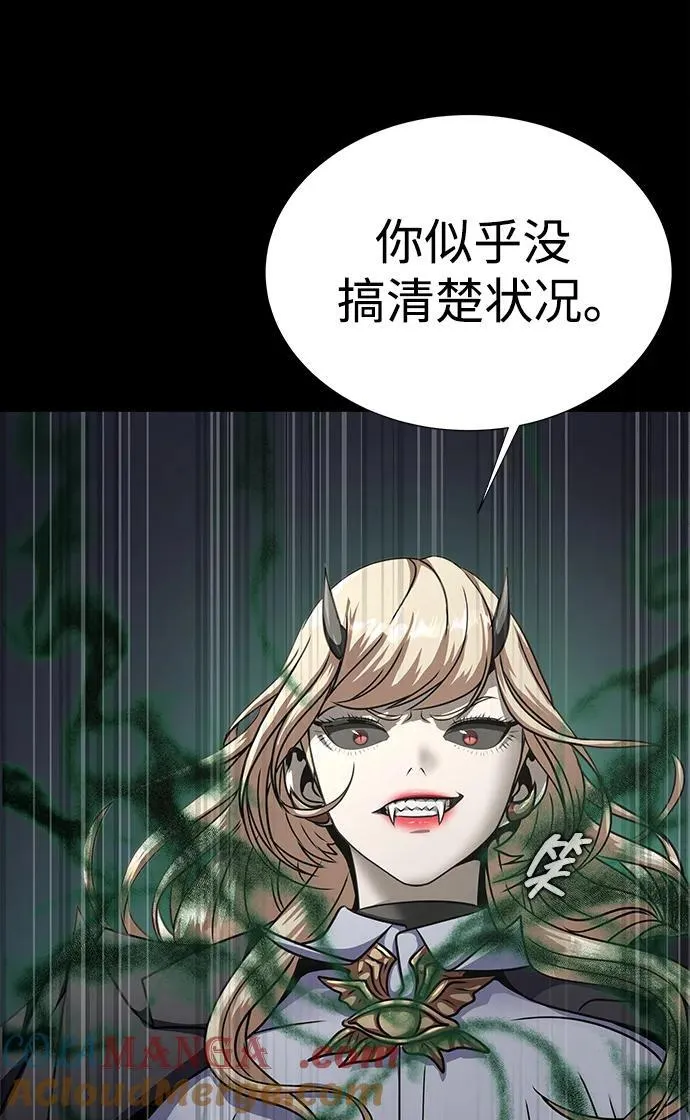 [第45话] 你能做什么12