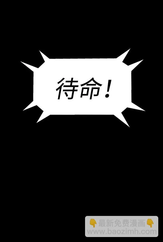[第8话] 封锁梨泰湲传送门作战（2）18