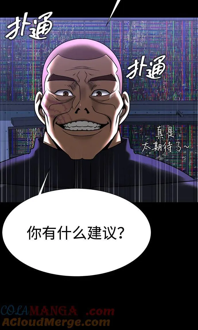 [第51话] 钢铁部队（第1季最终话）48
