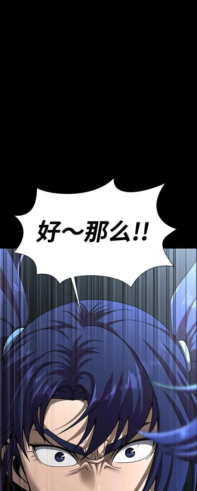 [第60话] 李贤旭的隐秘兴趣139