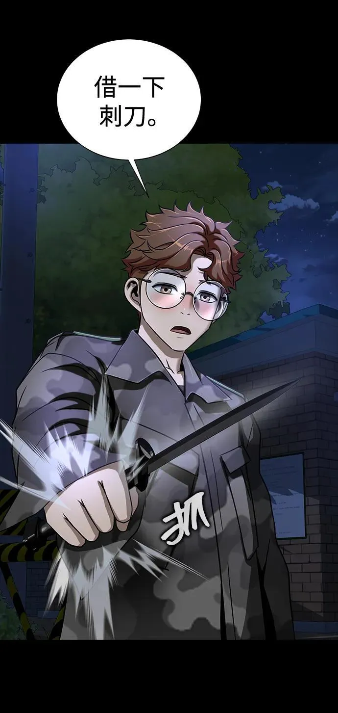 [第37话] 你笑的时候最可怕23