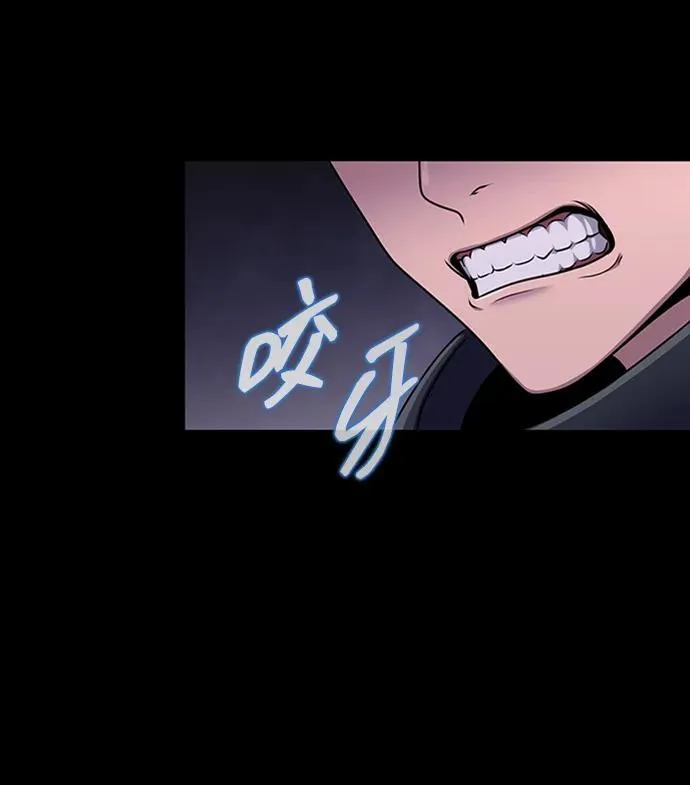 [第7话] 封锁梨泰湲传送门作战（1）58