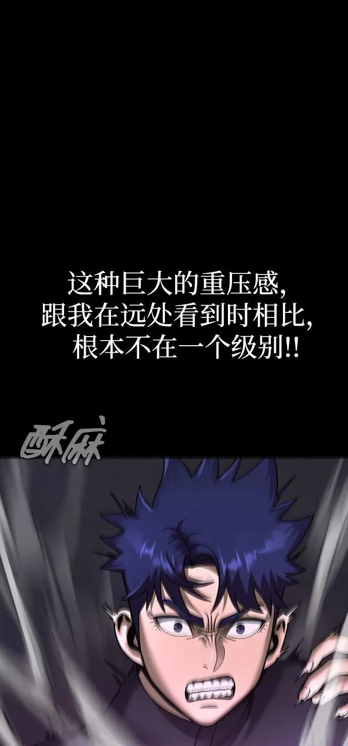 [第56话] 鬼怪杜独39