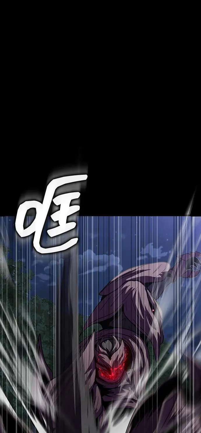 [第43话] 圣骑士86