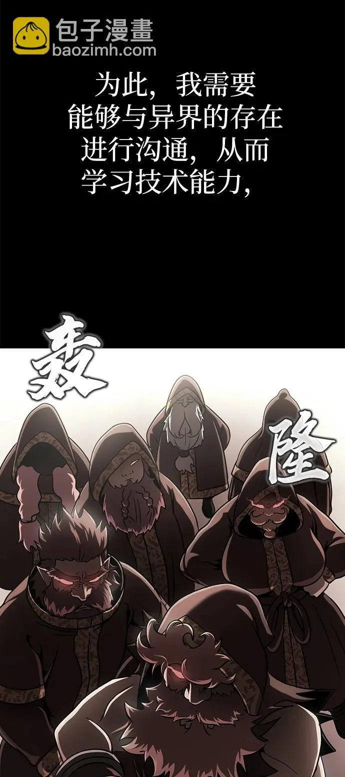 [第15话] 那家伙与铁匠24