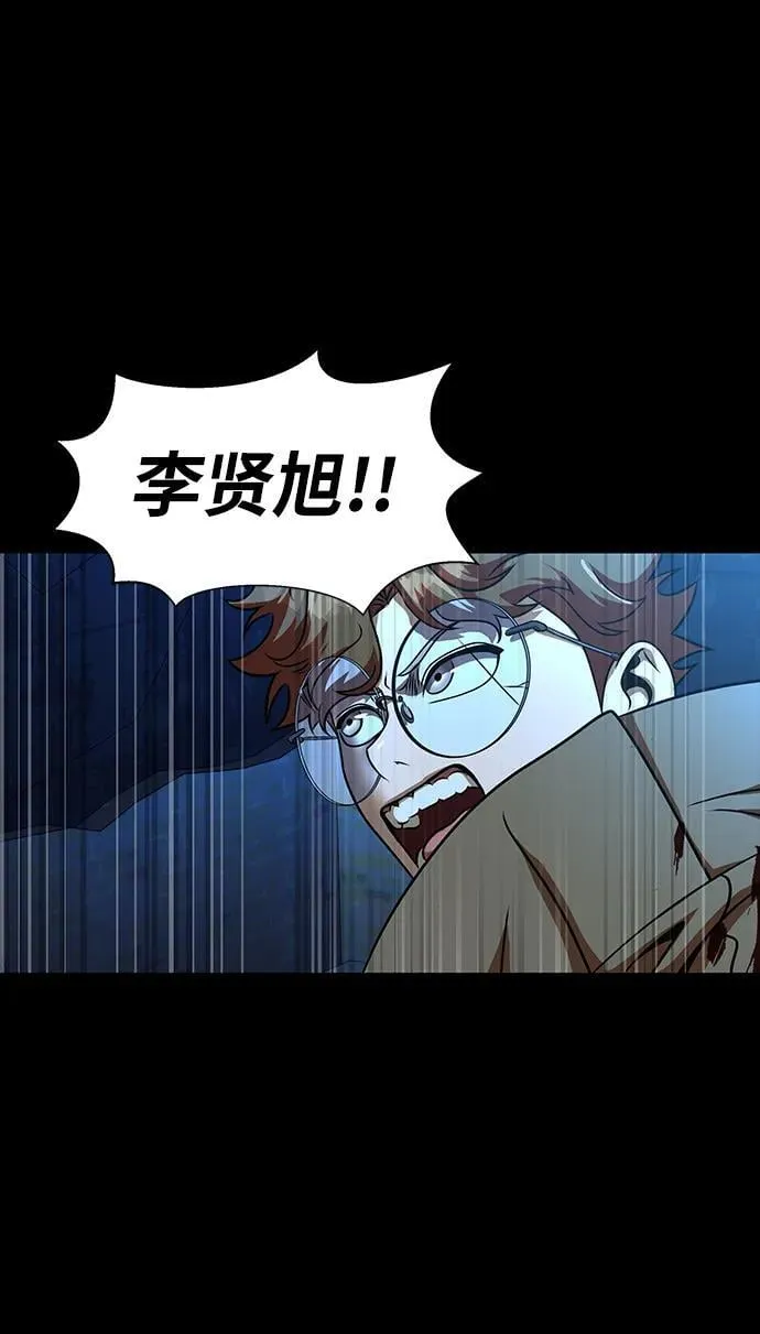 [第50话] 解放人类之日147