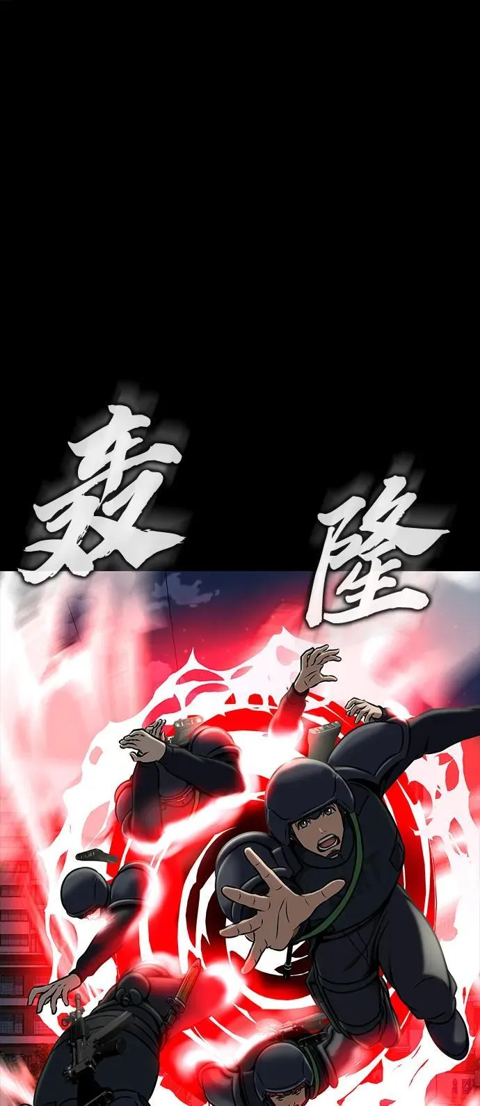[第33话] 通关红色传送门110