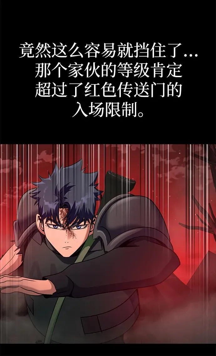 [第29话] 吸血鬼35