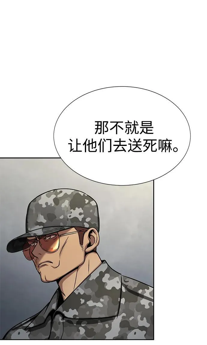 [第18话] 属性相克24