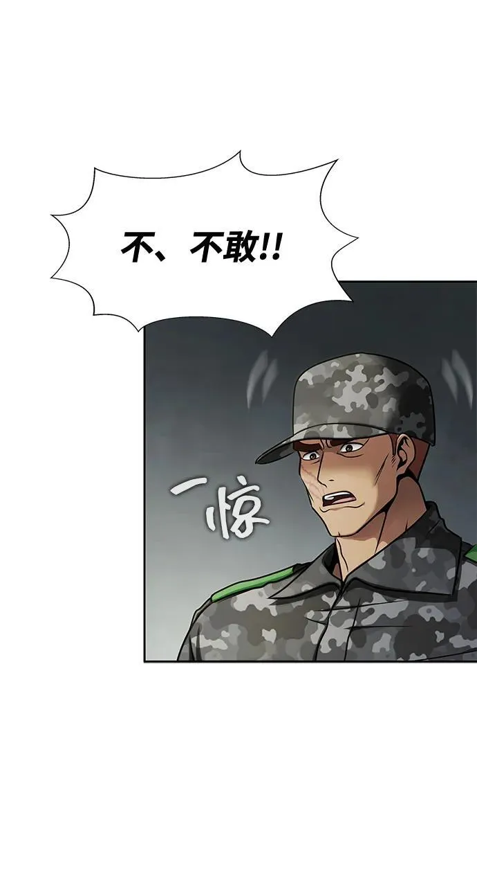 [第17话] 怀疑和确信40