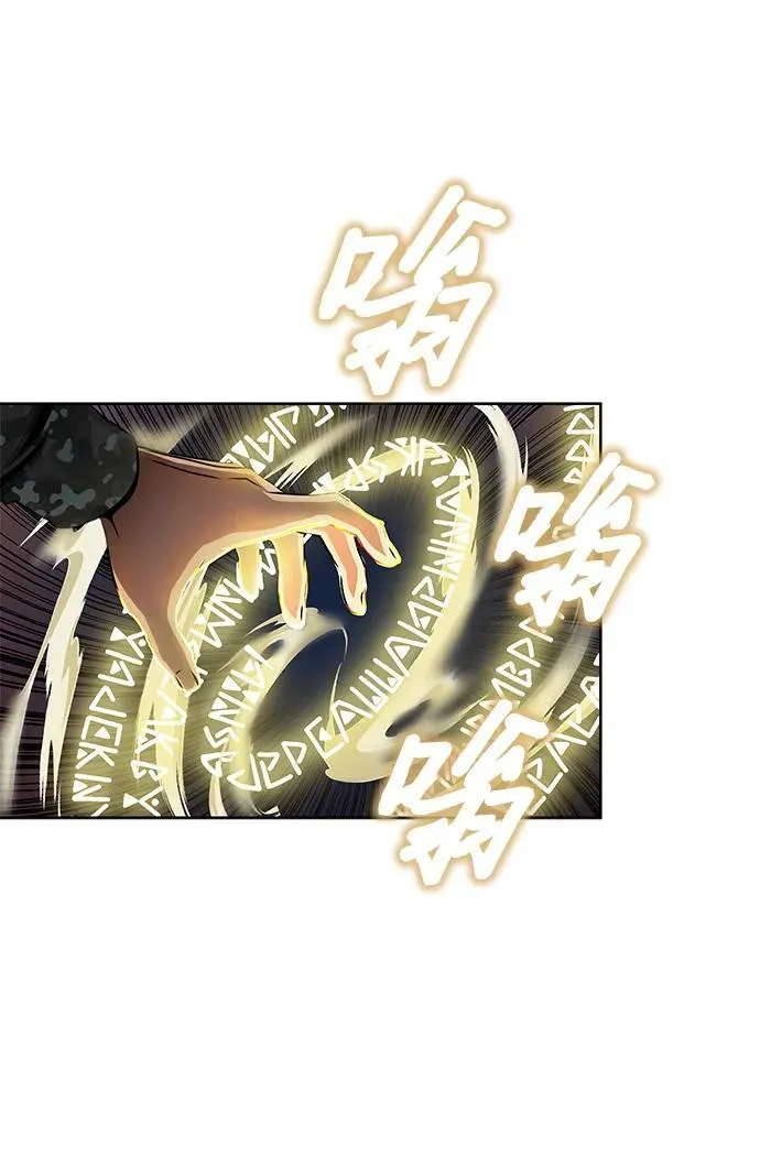 [第1话] 在军队重生的低级玩家76