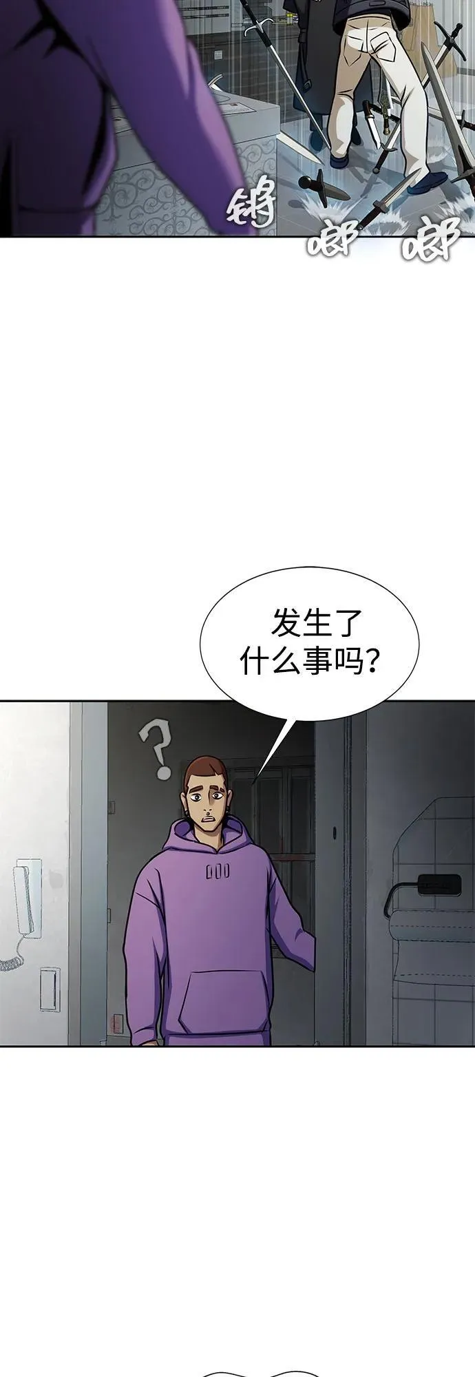 [第14话] 战友67