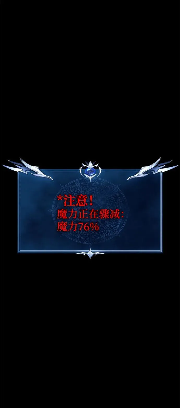 [第17话] 怀疑和确信97