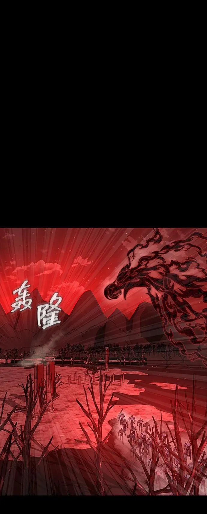 [第28话] 你的身份87