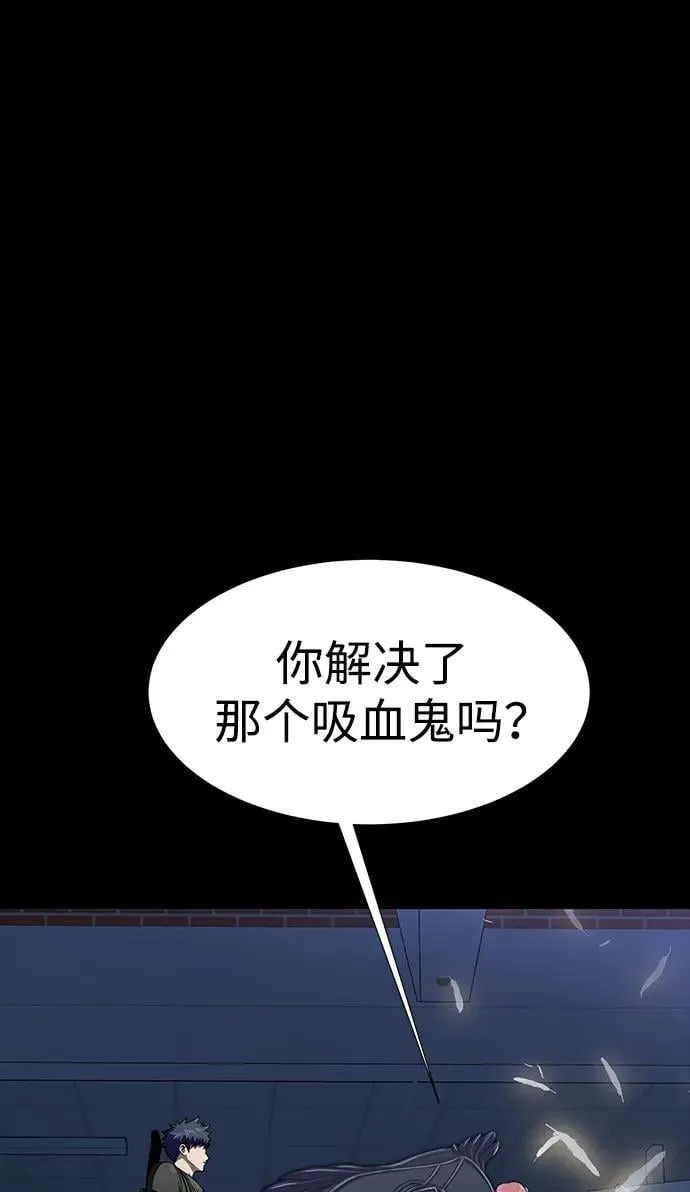 [第39话] 我来救你们…！90