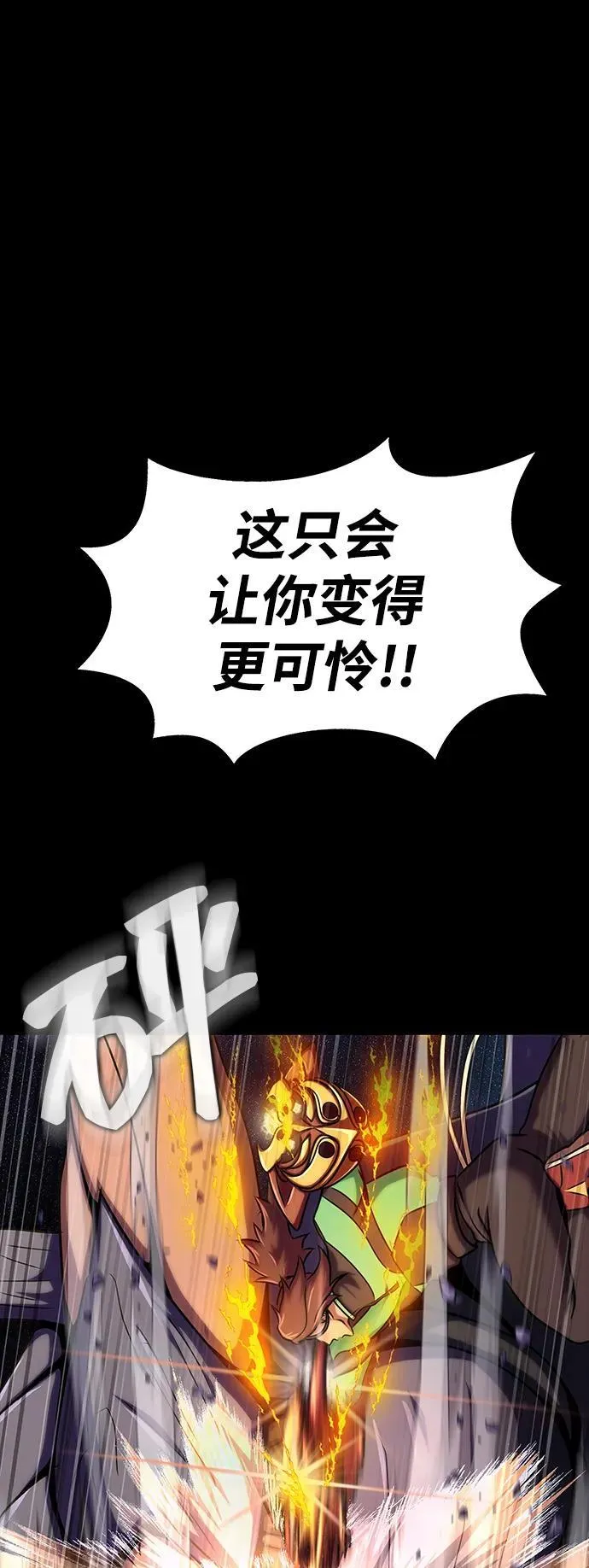 [第23话] 抢人头31
