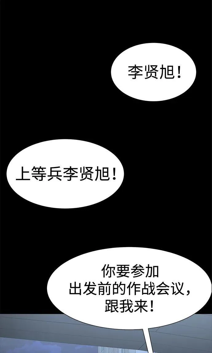 [第26话] 成功是荣耀，失败…38