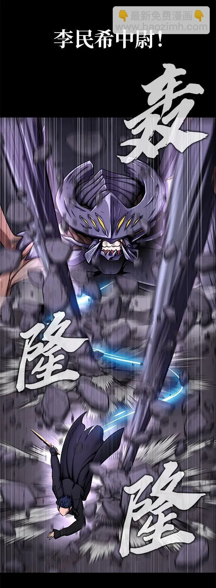 [第21话] 同伴57