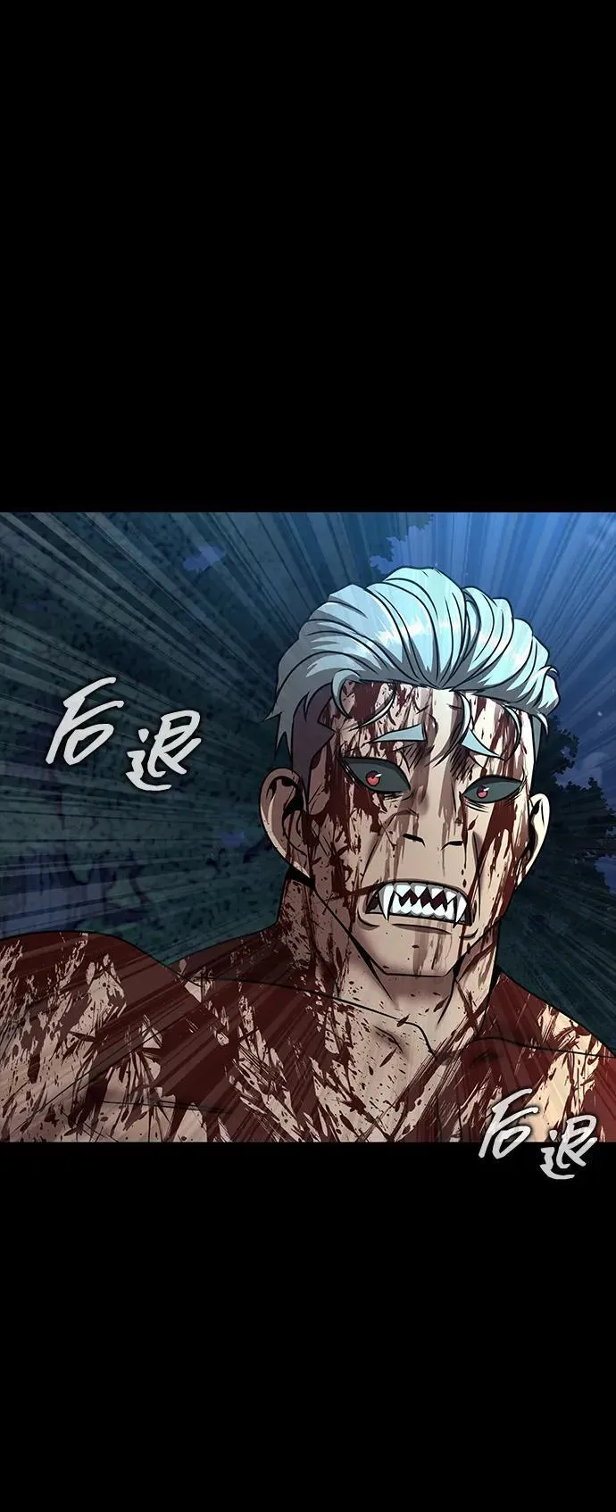 [第51话] 钢铁部队（第1季最终话）89