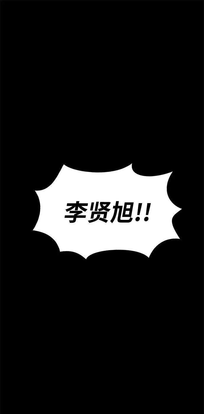 [第22话] 信任16