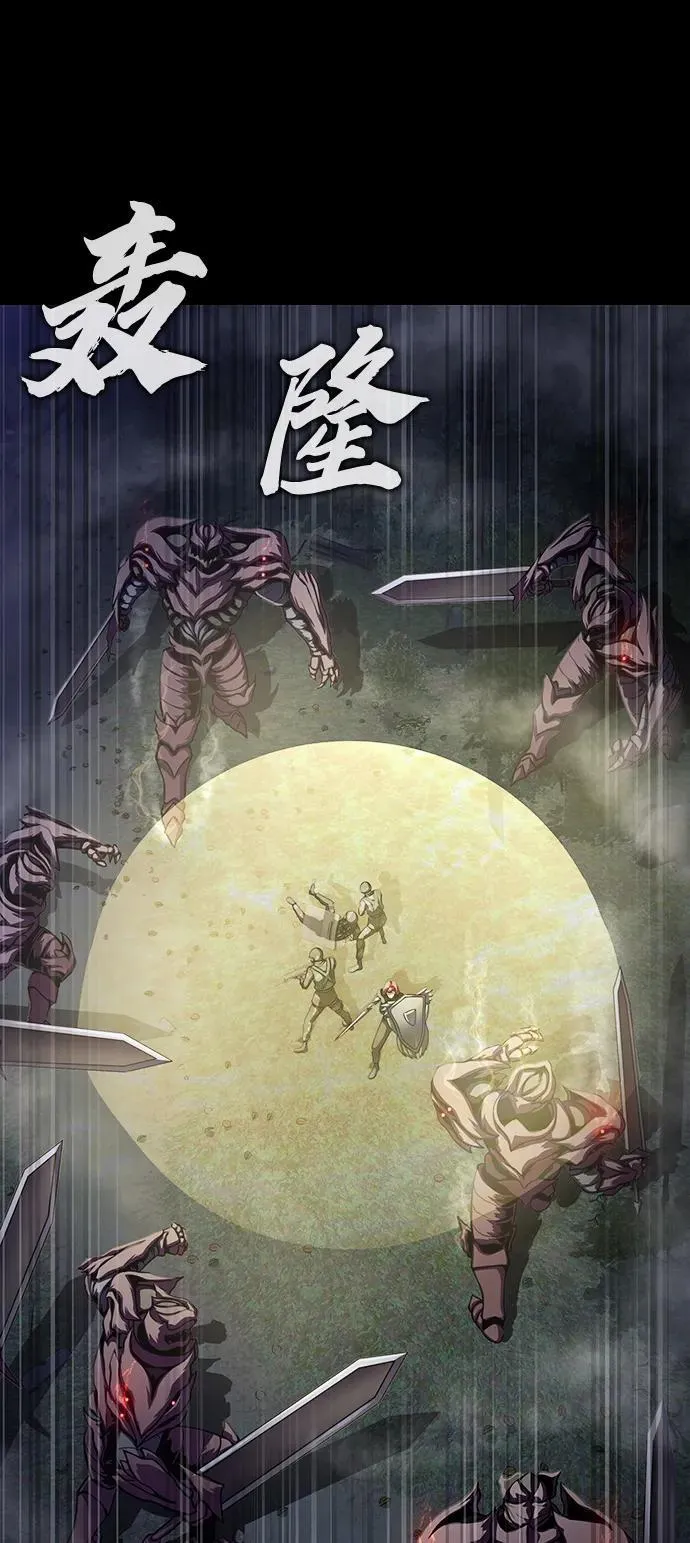 [第43话] 圣骑士74