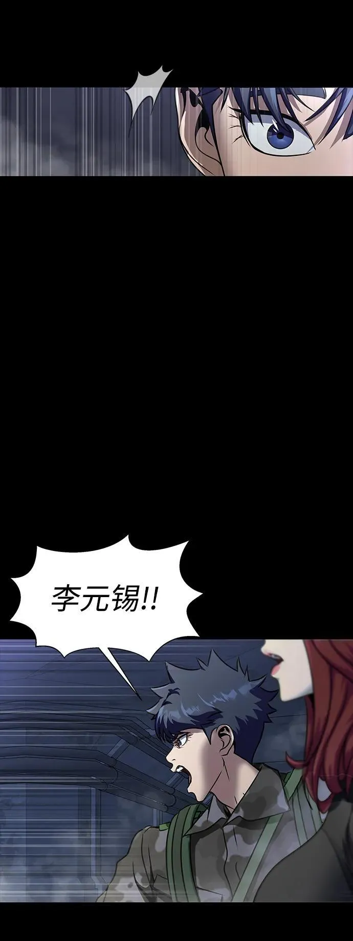 [第40话] 复仇59