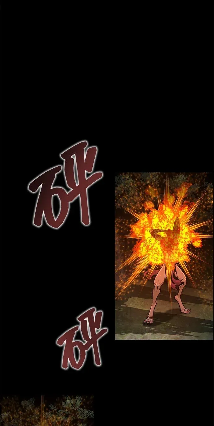 [第3话] 营内传送门（2）52