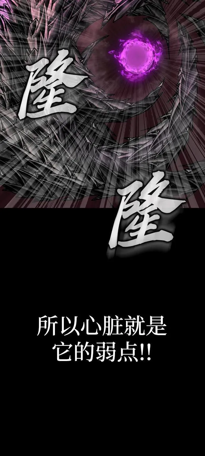 [第32话] 弱点106