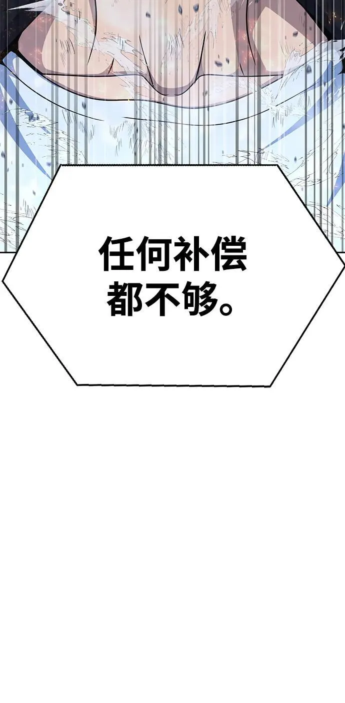 [第24话] 特别晋升14