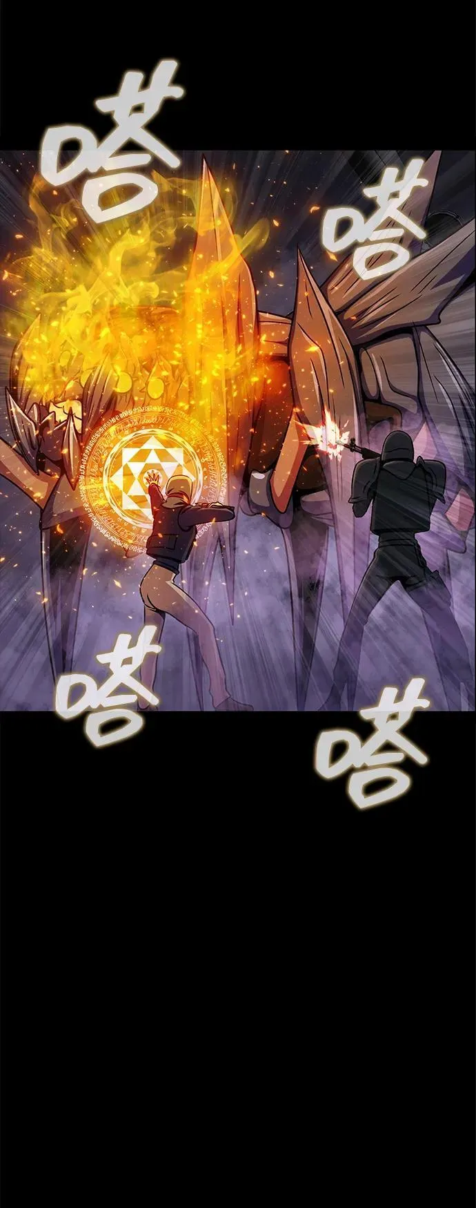 [第20话] 无论是谁都有计划85