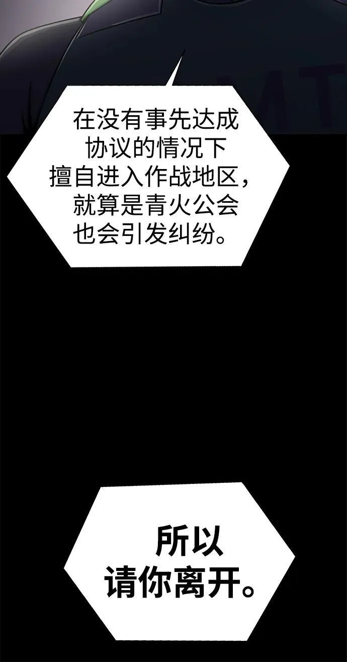 [第13话] 休假59