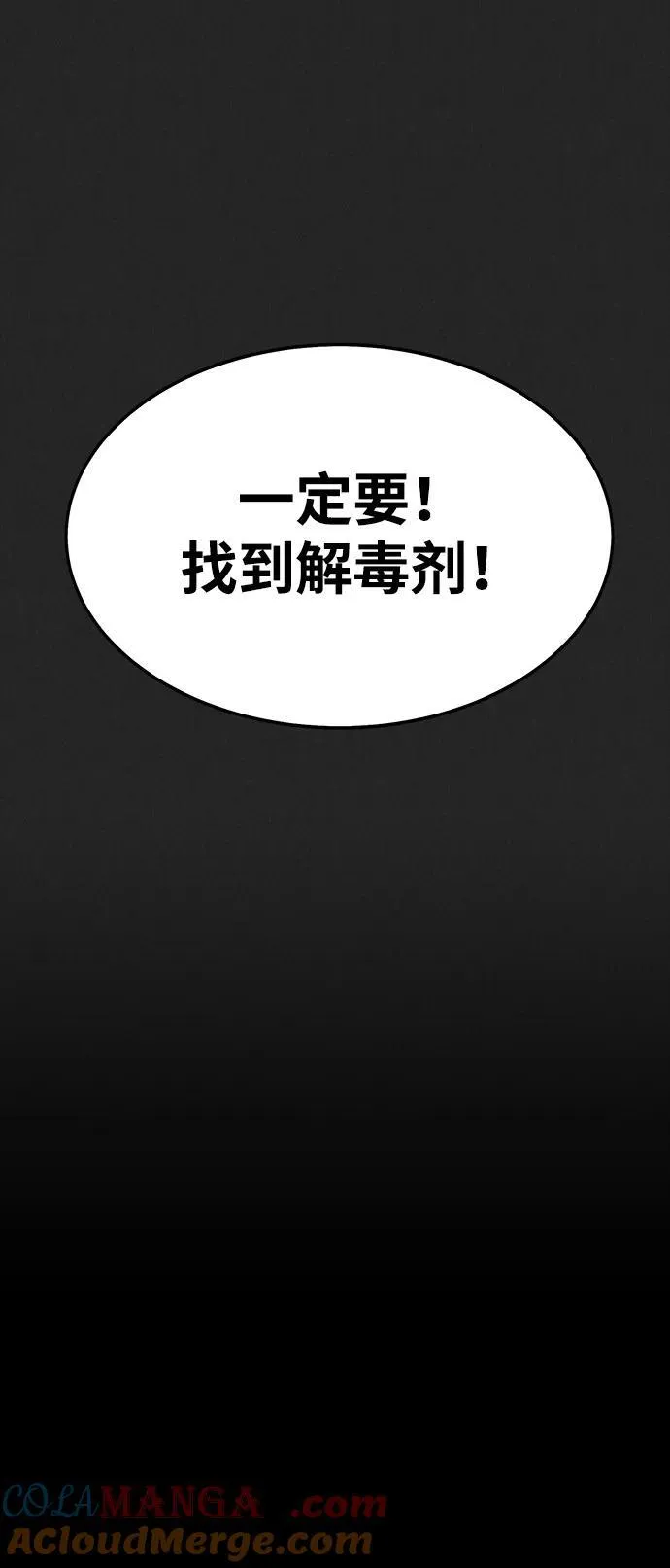 [第56话] 鬼怪杜独92