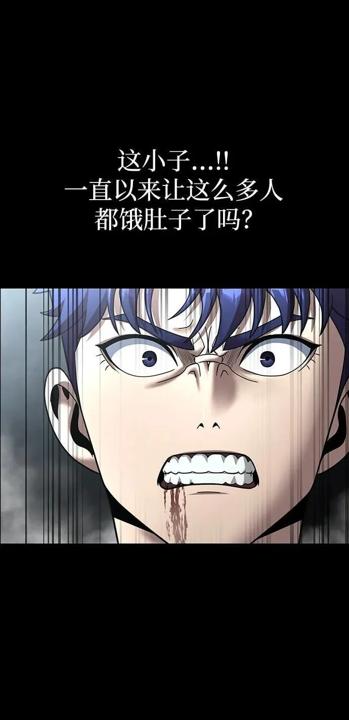 [第54话] 找出真正的“叛教者”74