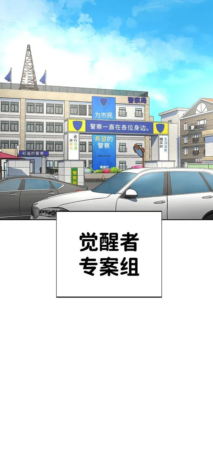 [第16话] 反派69