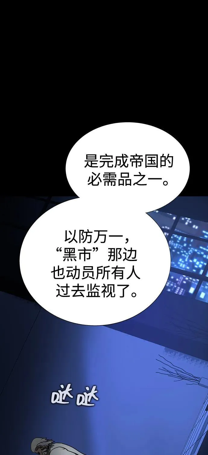 [第35话] A市攻势开始！6