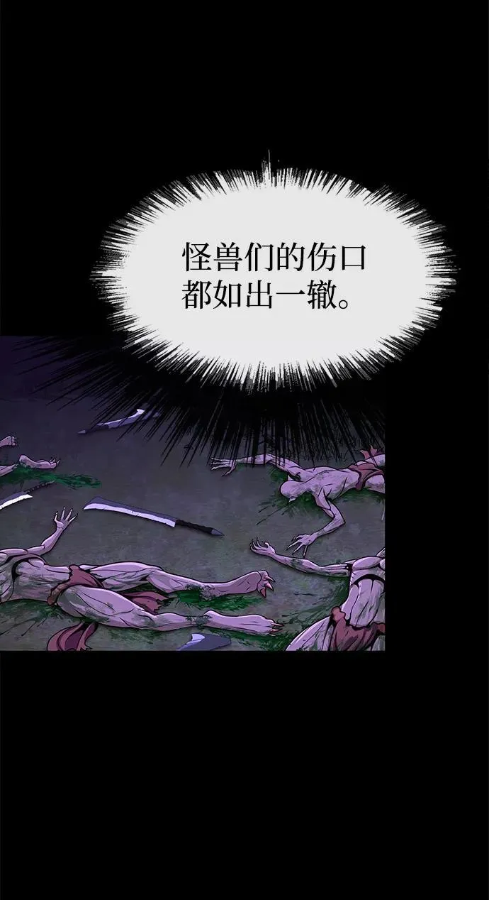 [第3话] 营内传送门（2）147