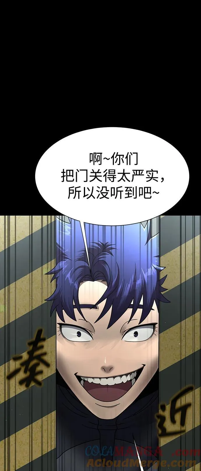[第53话] 军人从不拷问80