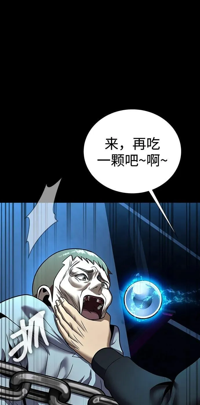 [第53话] 军人从不拷问43