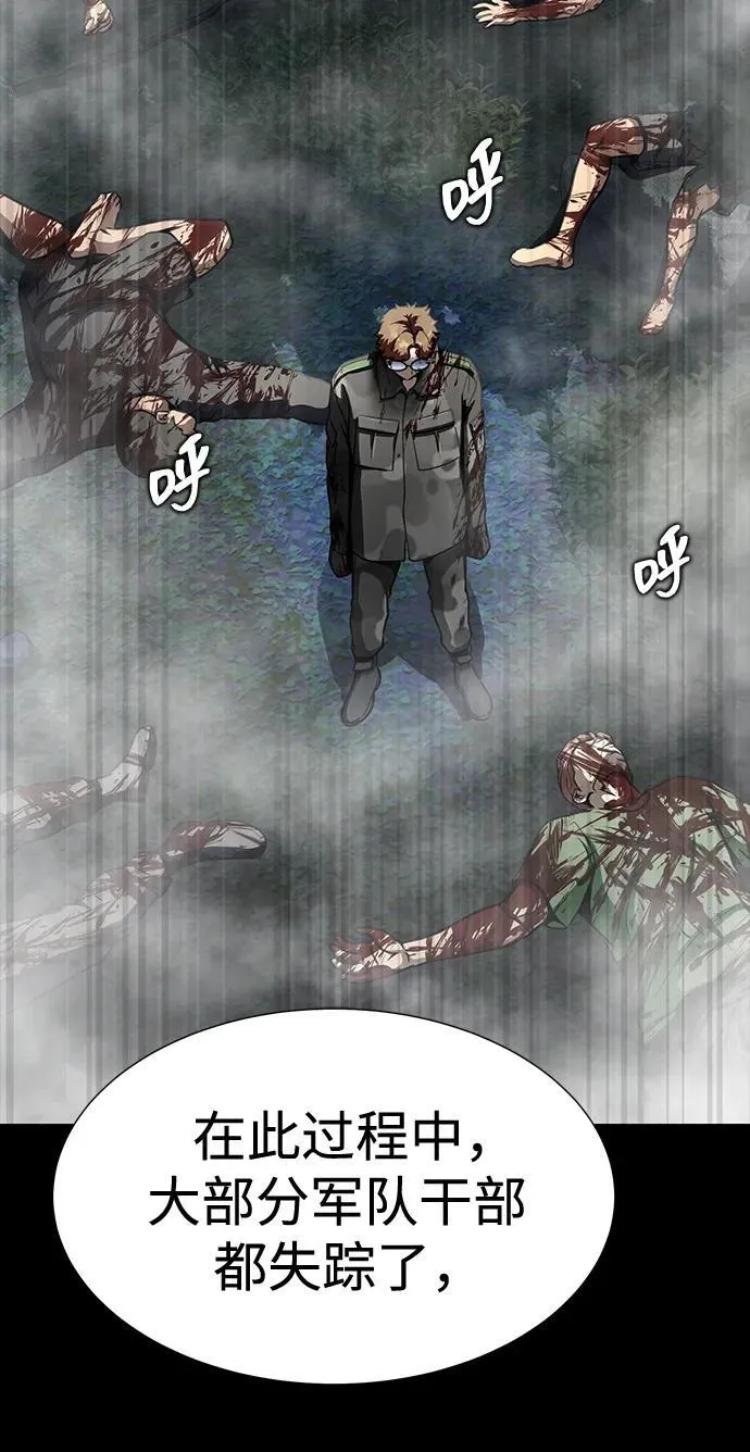 [第48话] 朋友66